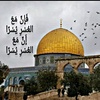 nidaa.alquds