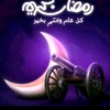 waleed_1025