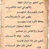 ramsiis90