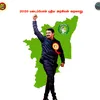 thusanth siva