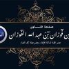 salahadam933