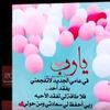 abeer7327082328217