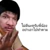 aunyamanee52
