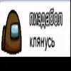 pisdabol50