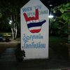 user2765929506147