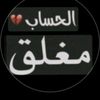 narmine777