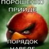 ivan_bebra335