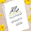 joudisultanj611