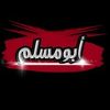 muslimmahwaru