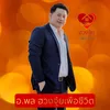 fengshuiforlife