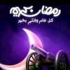 djawad_nina_19