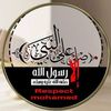 nabilaelabasy