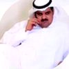 الـرمال