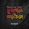 mshakil964
