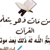 quran.jkm