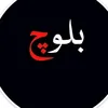 m.asif.balouch2627