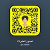 غصون😎💘