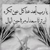 samar53138