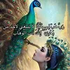 million_408