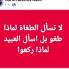 hanafialidrissi