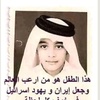 ابو صدام