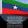dhashirerugaas