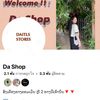 ເພສ Dashop