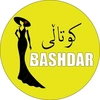 kutali_bashdar