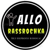 allo.rassrochka