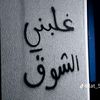 abdulrahman.hamad42