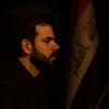 آبہوٌ آلحہر🇮🇶