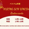 HƯƠNG SEN RESTAURANTS OSAKA