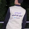 لؤي المياحي