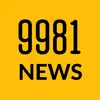 9981 NEWS