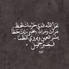 asoma.alamrony