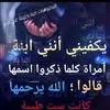 aicha.elamrani68