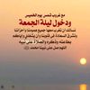 wald_al3imar