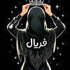 feryal946