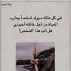 soft_sofa2030