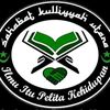 Sahabat Kuliyyah Utara