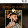 user4706627239137