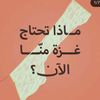 lfounemri