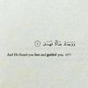 ishq_e_haqiqi6