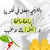 ahmed85hashim