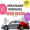 mer664356merdan