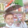 userwob0125483593