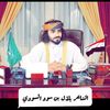 alifr3333