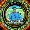 kamrulhasan7464