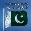 nawazashbobe5
