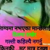 thapakaji068